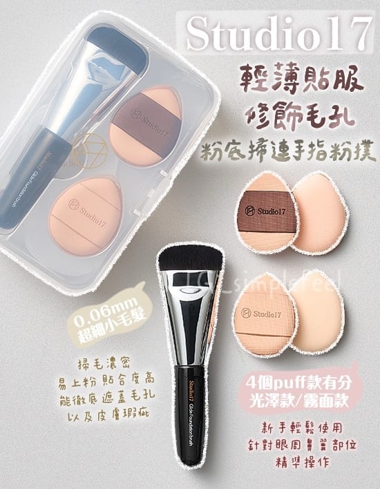2026世界杯官方登录 美妆用品三角形
